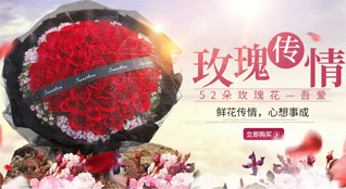 重庆永川区吉安镇鲜花速递